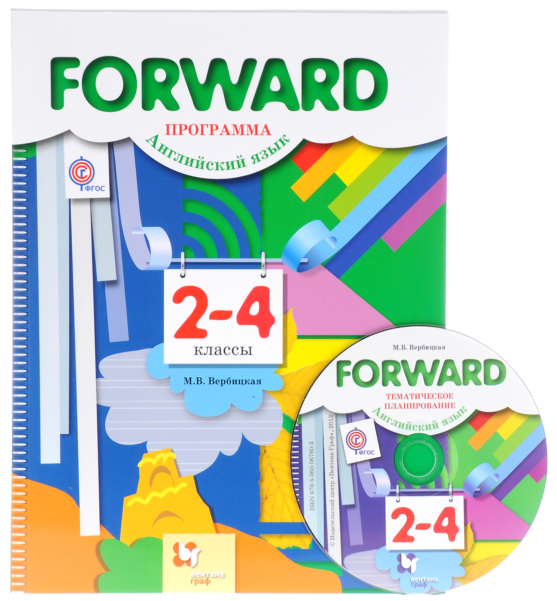 Forward 4 Класс Купить