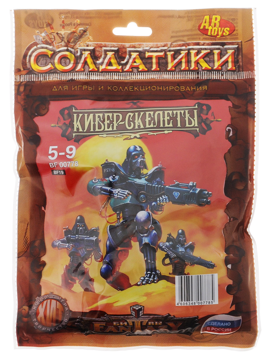 игрушки солдатики мини фото 107