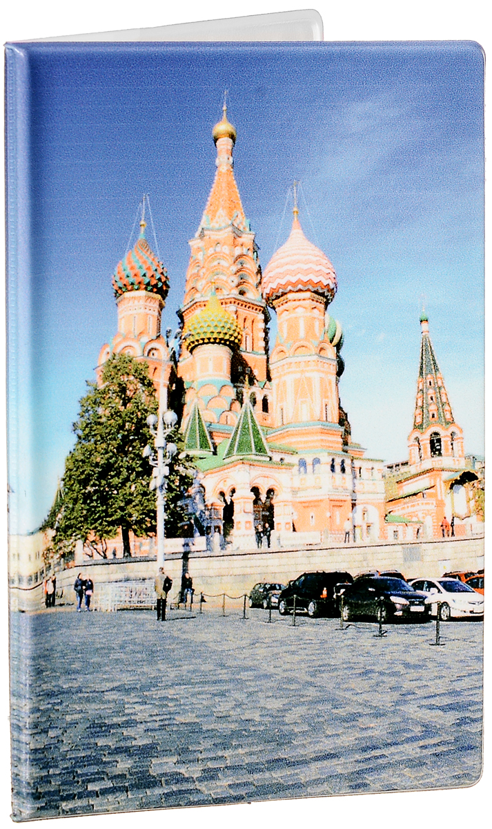 фото Обложка для паспорта Эврика "Москва", цвет: синий, оранжевый. 93251