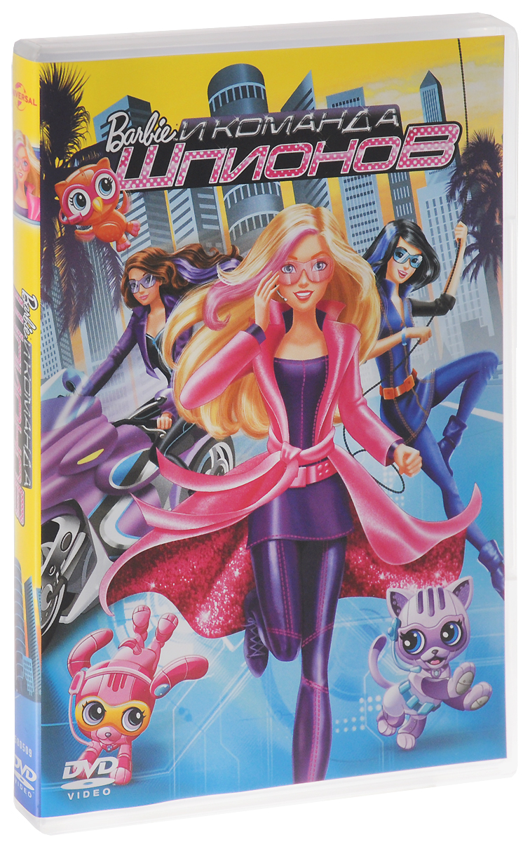 Barbie. Барби и команда шпионов (DVD, мультфильм) приключения, фэнтези, 6+  / ND Play - купить с доставкой по выгодным ценам в интернет-магазине OZON  (169695106)