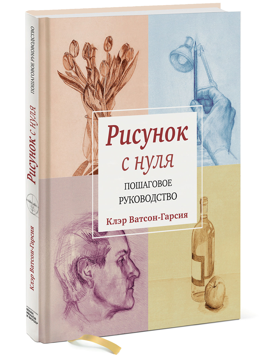 Архив С Нуля Книга Купить