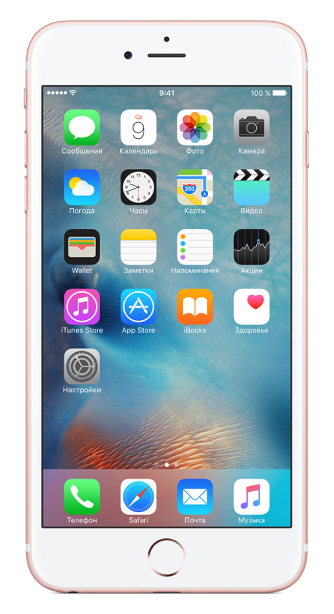 Смартфон Apple iPhone 6s Plus «Как новый» - купить по выгодной цене в ...