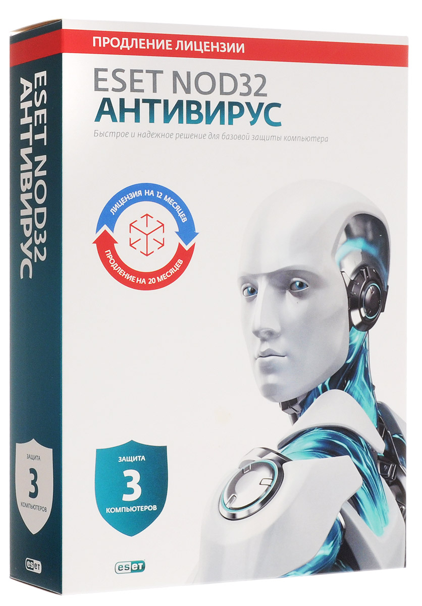 Антивирус на 1 год. Антивирус Есет НОД. ESET nod32. ESET nod32 Antivirus. ESET 32 антивирус.