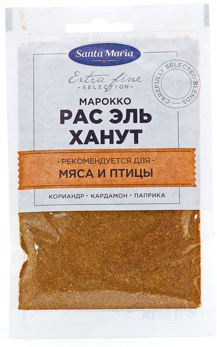 Santa Maria приправа Марокко Рас Эль Ханут, 20 г — купить в интернет ...
