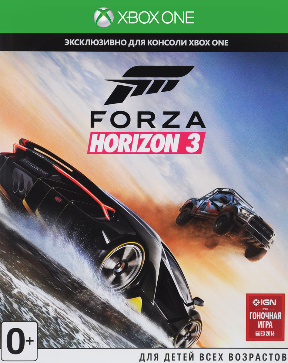 Игра Forza Horizon 3 (Xbox One, Xbox Series, Русские субтитры)