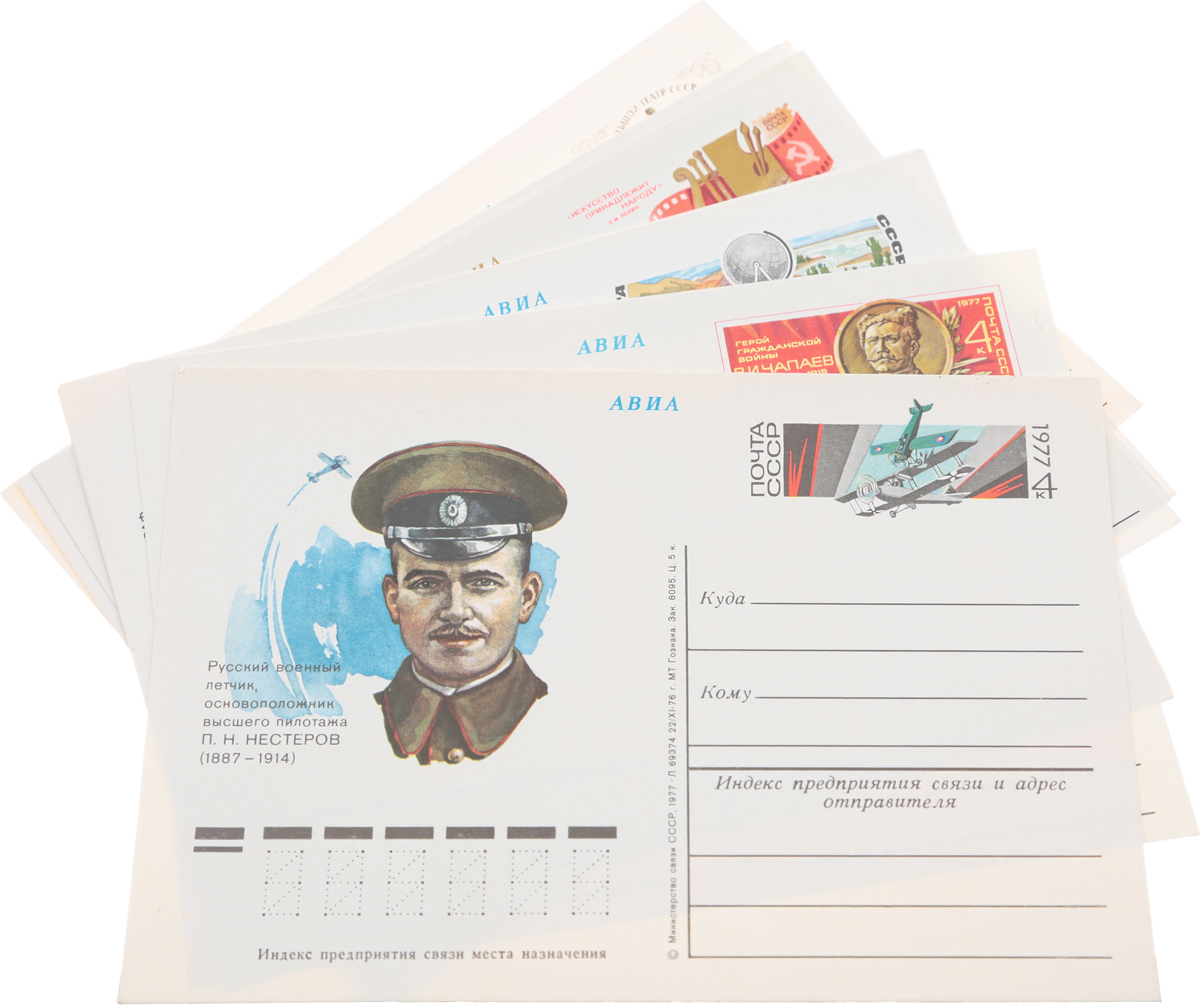 Годовой комплект из 8 почтовых карточек. СССР, 1976 год