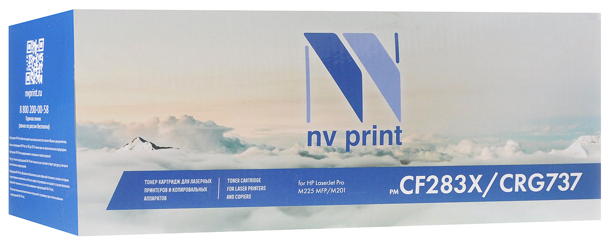 Тонер-картридж NV Print CF283X/737, черный, для лазерного принтера, совместимый