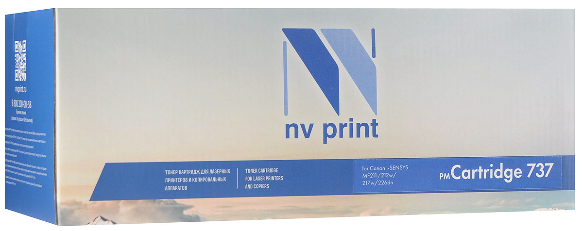 Тонер-картридж NV Print 737, черный, для лазерного принтера, совместимый