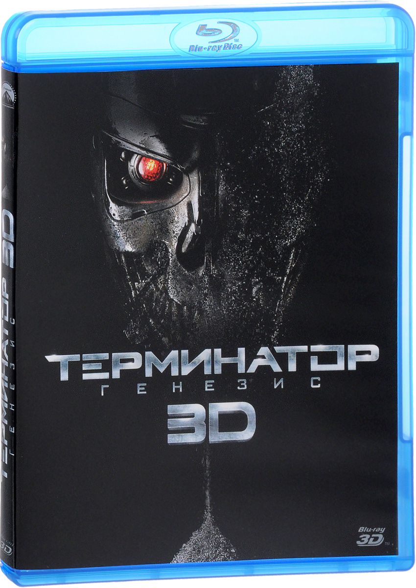 Образы blu ray. Терминатор: Генезис (Blu-ray). Terminator Genesis Blu ray. Терминатор Генезис мрт.