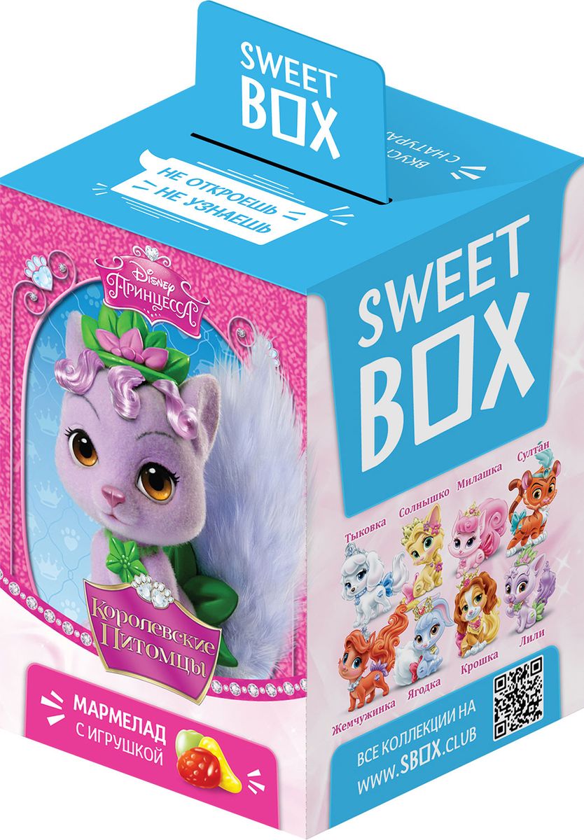 Sbox. Sbox. Sbox. Конфитрейд / свитбокс буба. Sweet box pony.