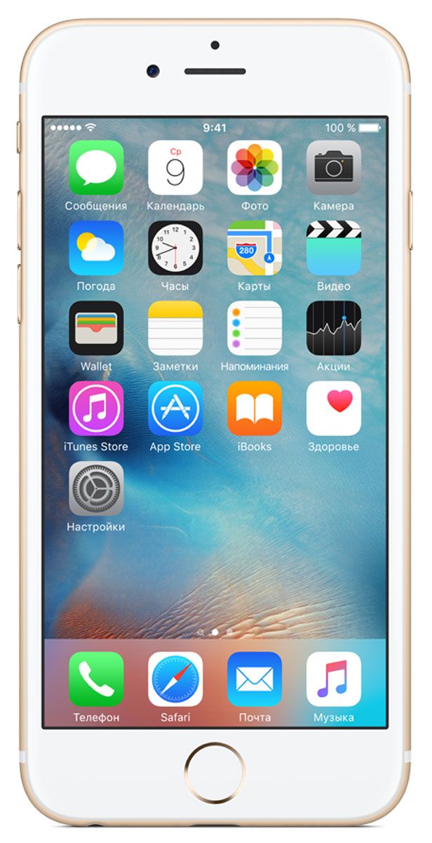 фото Смартфон Apple iPhone 6s, 128 ГБ, золотой