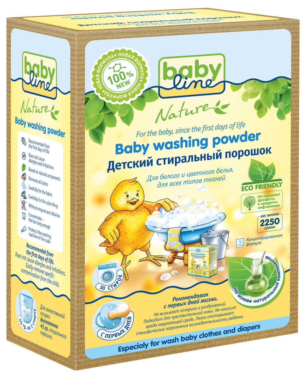 BabyLine Порошок стиральный на основе натуральных ингредиентов для ...