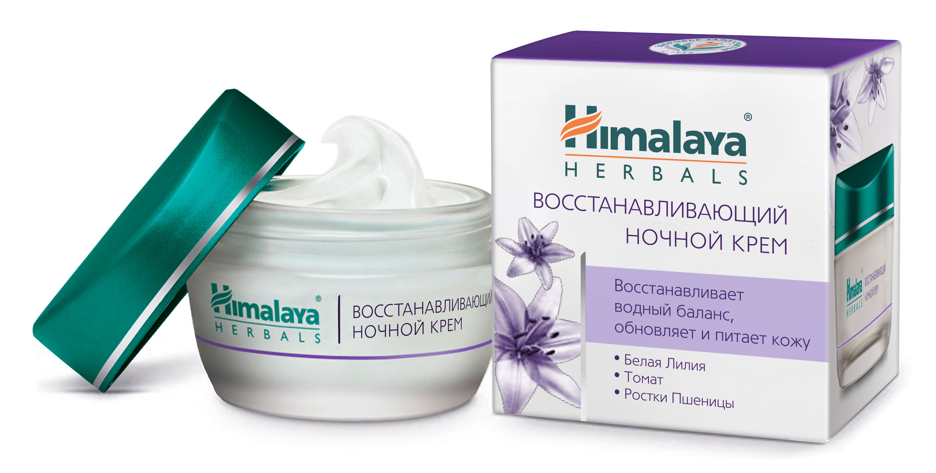 фото Himalaya Herbals Восстанавливающий ночной крем 50 г