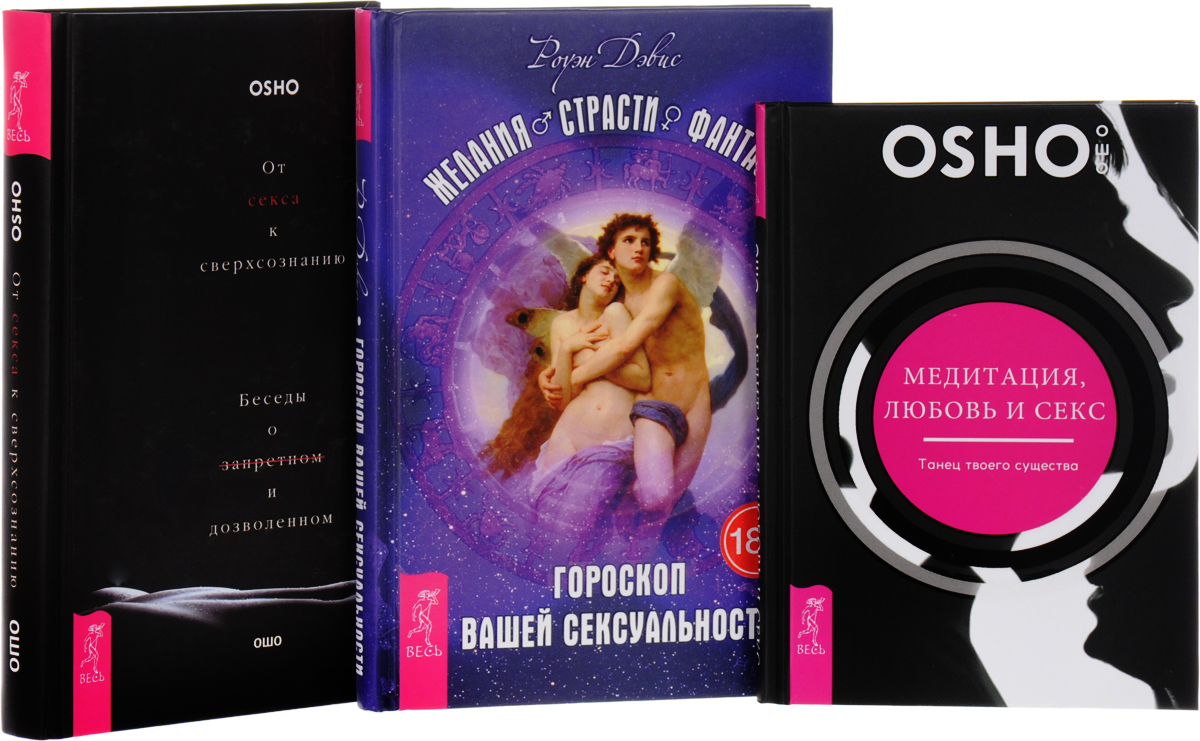 Книги Порно Любовь