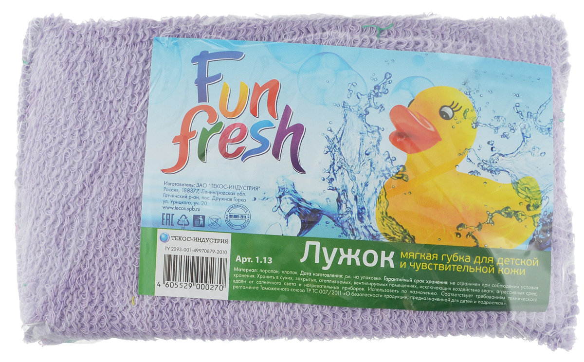 фото Губка для детской и чувствительной кожи Fun Fresh "Лужок", цвет: сиреневый, 14,5 х 9 х 3,5 см