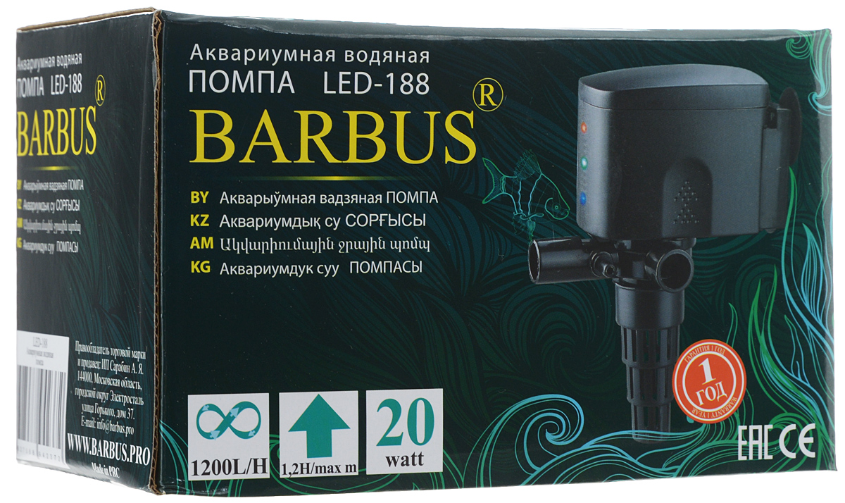 фото Помпа для аквариума Barbus "LED-188", водяная, с индикаторами LED, 1200 л/ч, 20 Вт