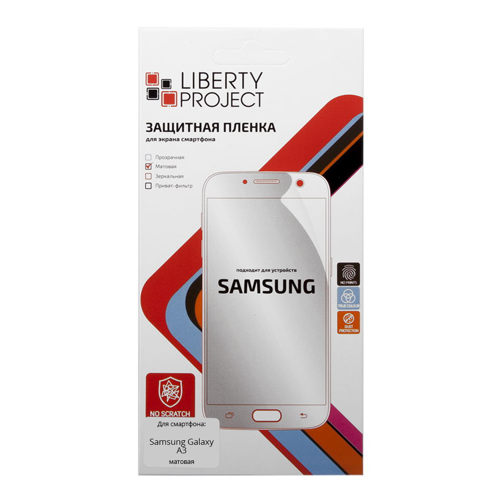 фото Liberty Project защитная пленка для Samsung Galaxy A3 2016, матовая