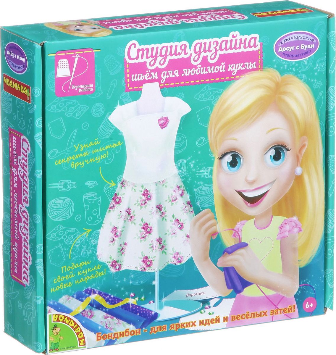 Bondibon Набор для шитья Для любимой куклы ВВ1523