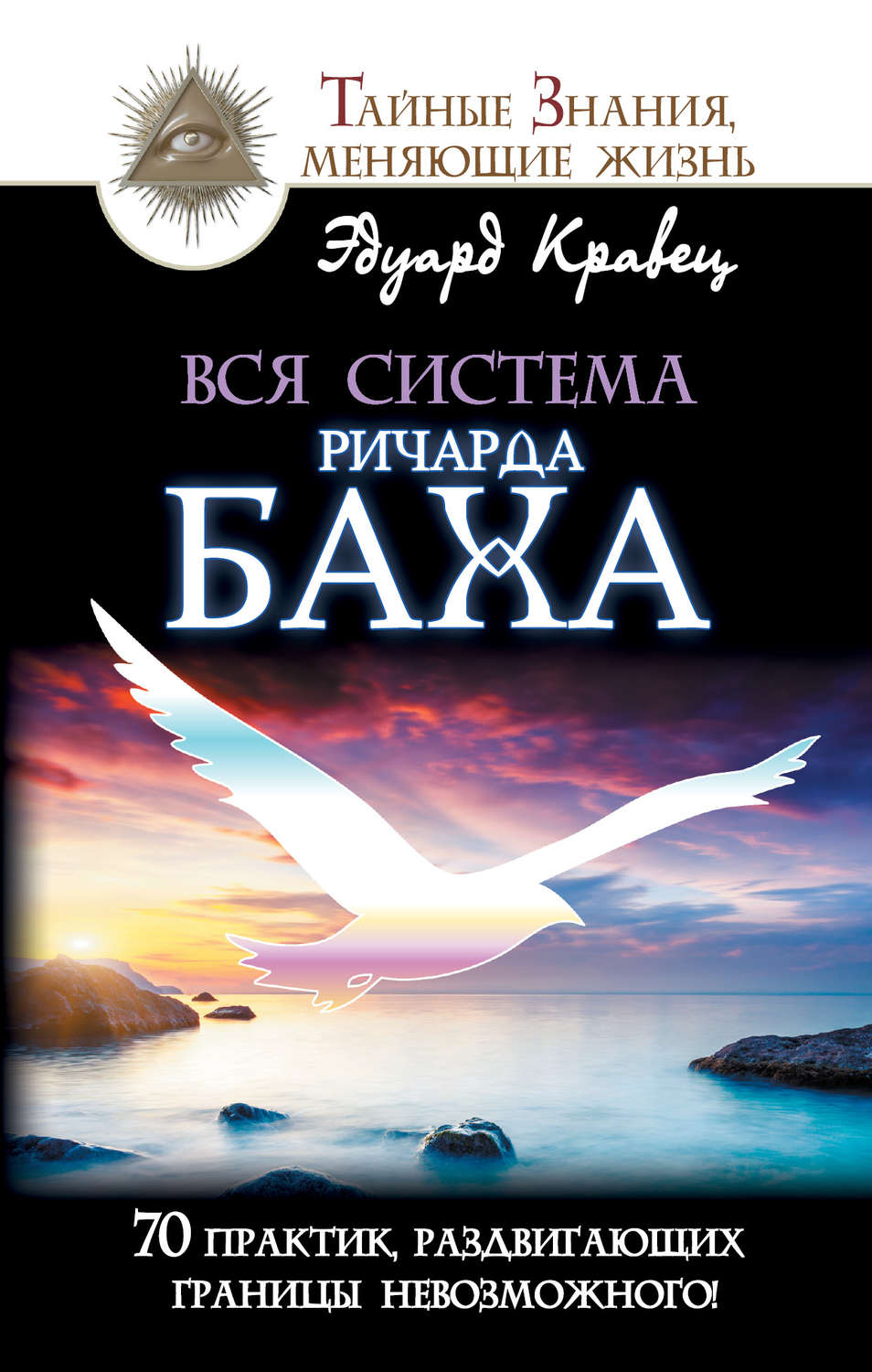 раздвигая границы Границы раздвигая