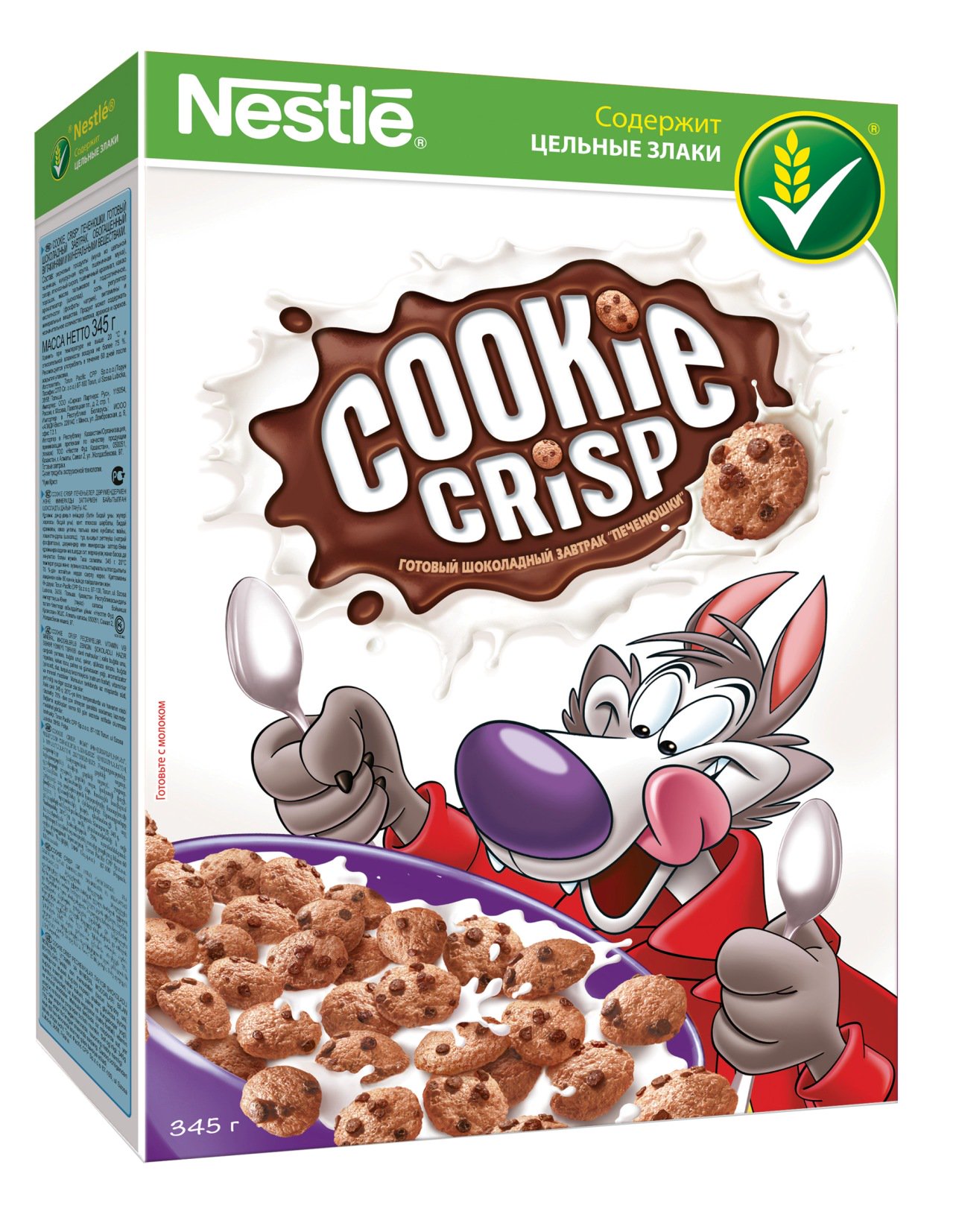 Сухой завтрак. Нестле сухие Завтраки куки Крисп. Хлопья cookie crisp. Хлопья Nestle cookie-crisp. Готовый завтрак cookie crisp.