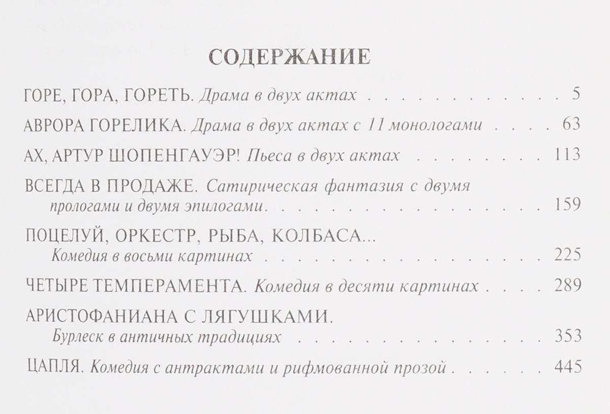 Эльбрус эверест маттерхорн. Лабиринт горы. Labyrinth mount. Архыз туристы. Альпиниада киргизия.