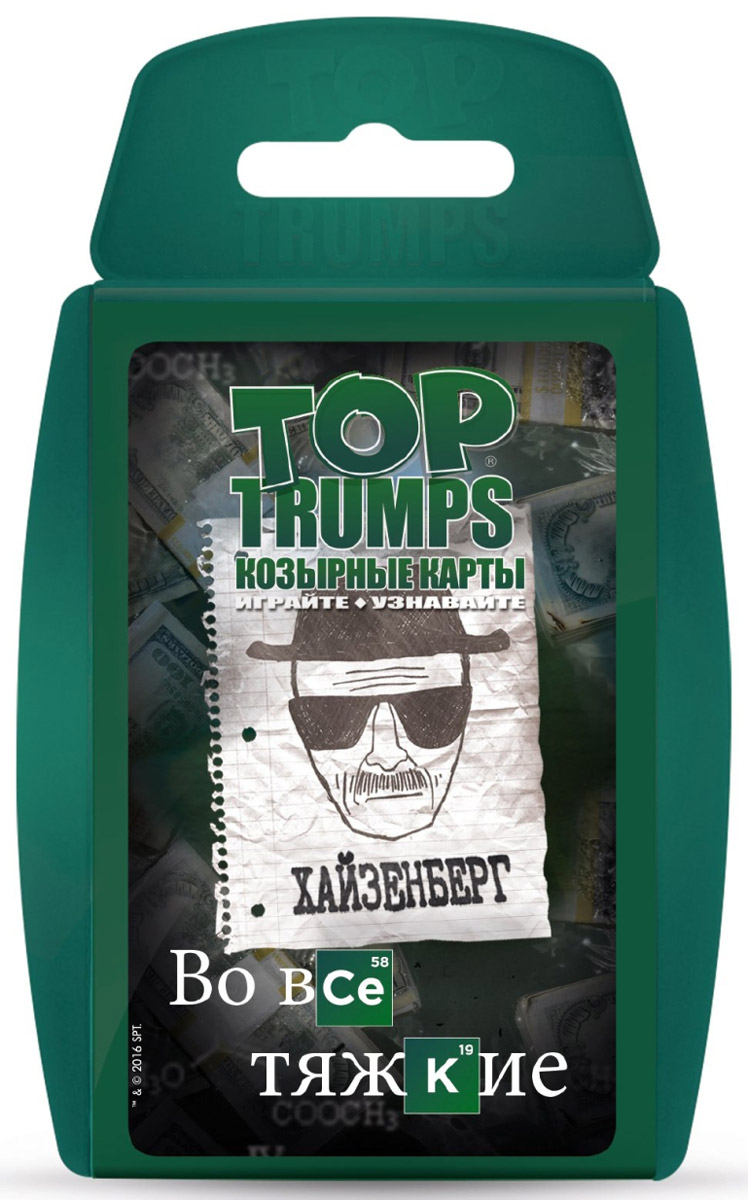 Настольная игра Top Trumps Козырные карты 