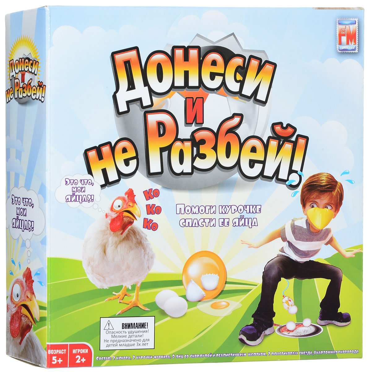 Разбей й. Игра Fotorama Донеси и не разбей. Настольная игра курица с яйцами. Настольные игры на ловкость и реакцию для детей. Игра Донеси яичко и не разбей.