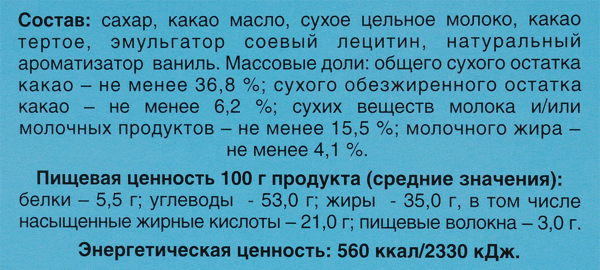 фото Монетный двор Маша и Медведь набор молочного шоколада, 75 г (пазл)