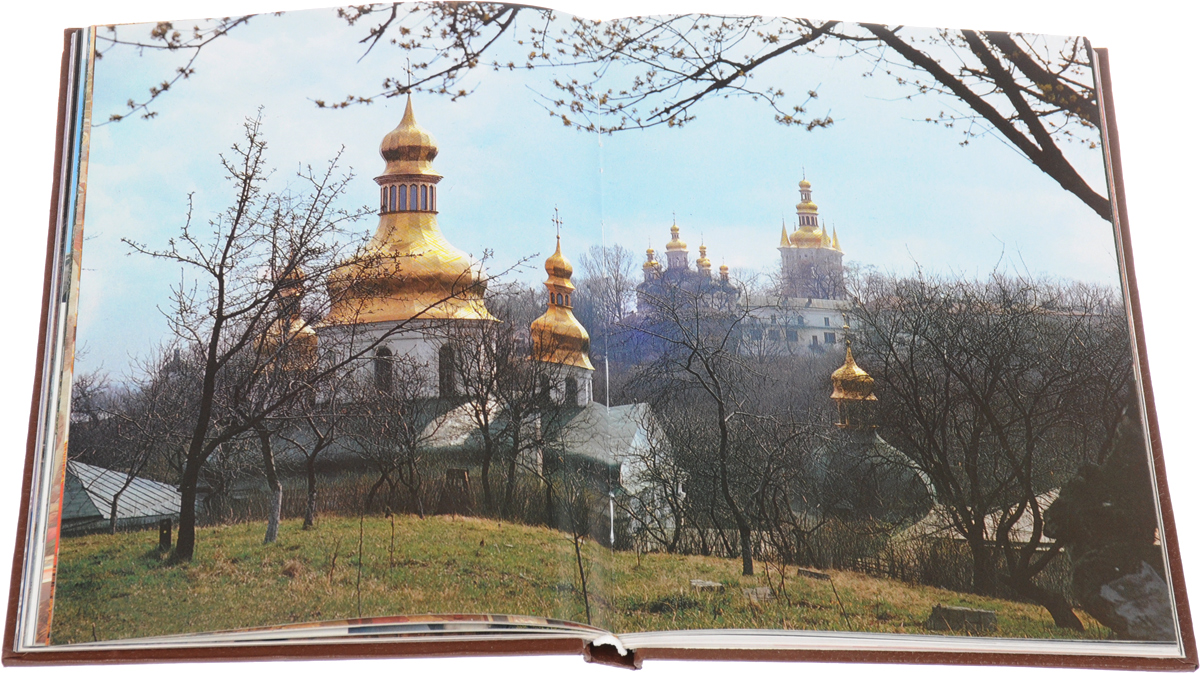 фото Киево-Печерский государственный историко-культурный заповедник