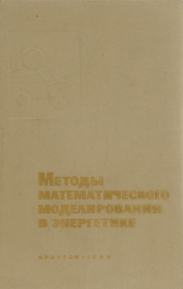 Сборник работ. Тематический сборник. Сборник работ разных авторов