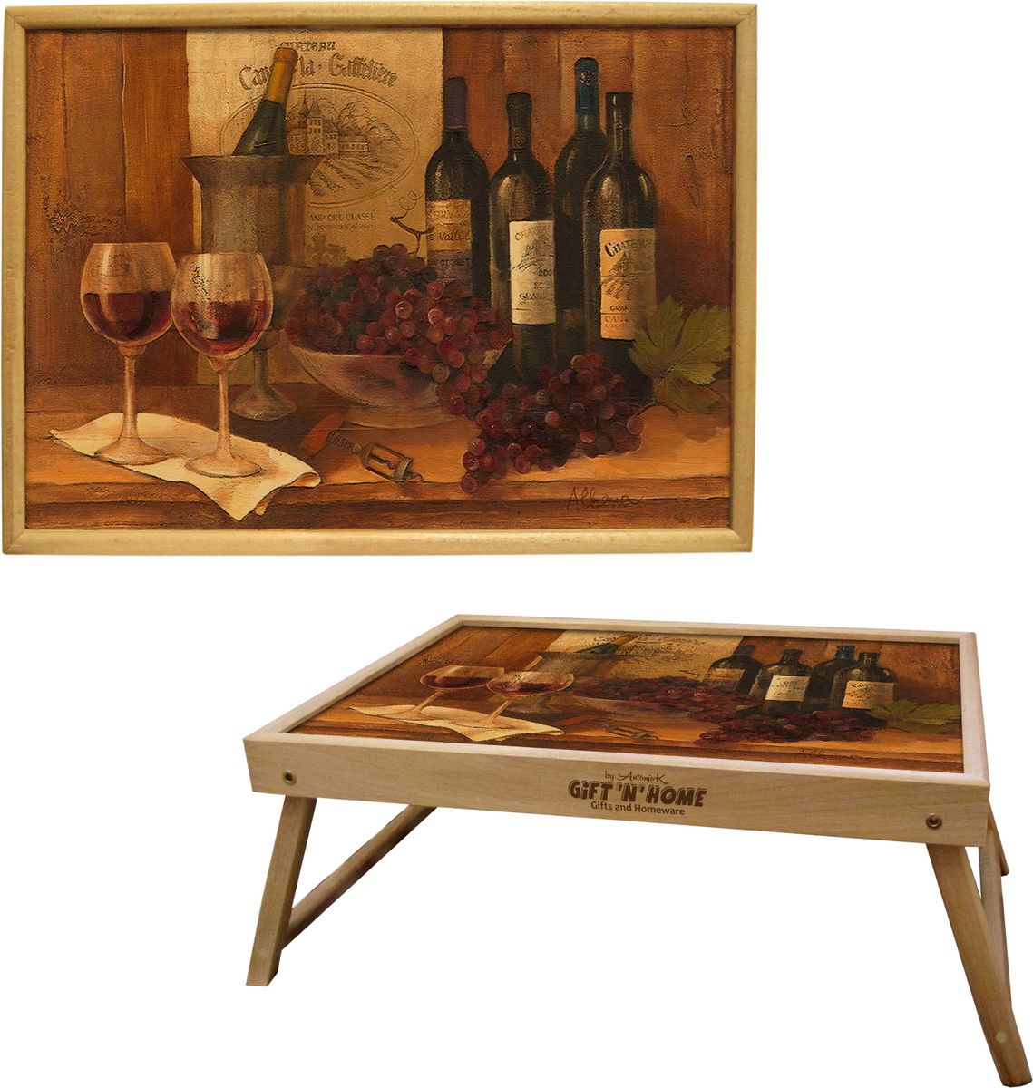 фото Столик с раскладными ножками Gift'n'Home "Винтажные вина", 30,5 х 43,5 см