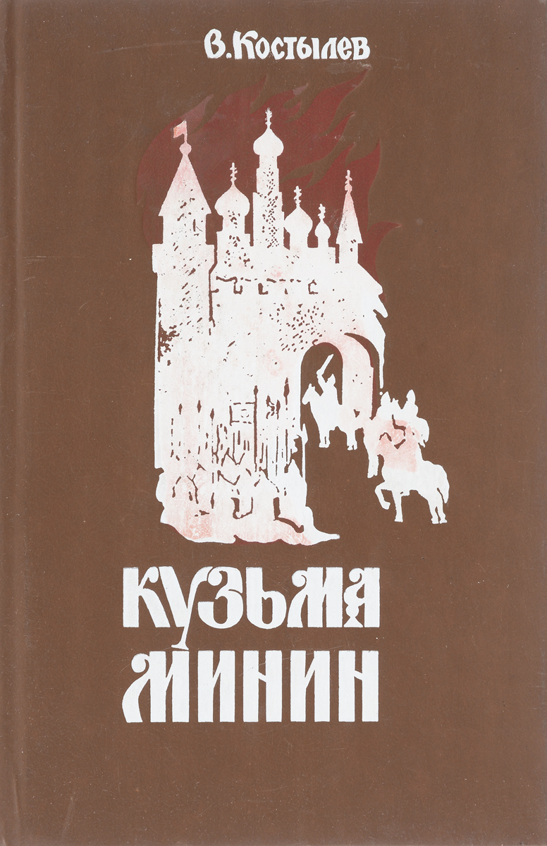 Отзывы О Интернет Магазине Кузьма
