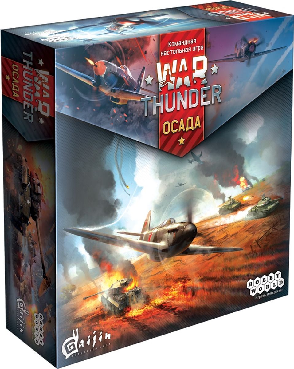 фото Hobby World Настольная игра War Thunder Осада