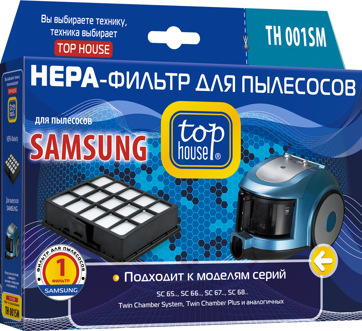 Top House TH 001SM HEPA-фильтр для пылесосов Samsung