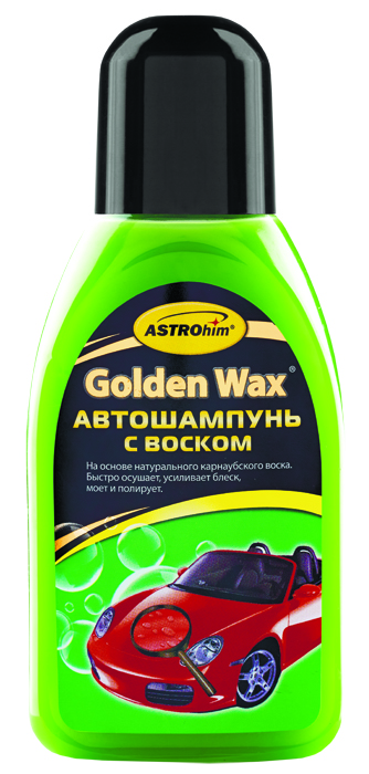 фото Шампунь автомобильный ASTROhim "Golden Wax", с воском, 250 мл