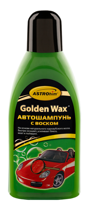 фото Шампунь автомобильный ASTROhim "Golden Wax", с воском, 500 мл