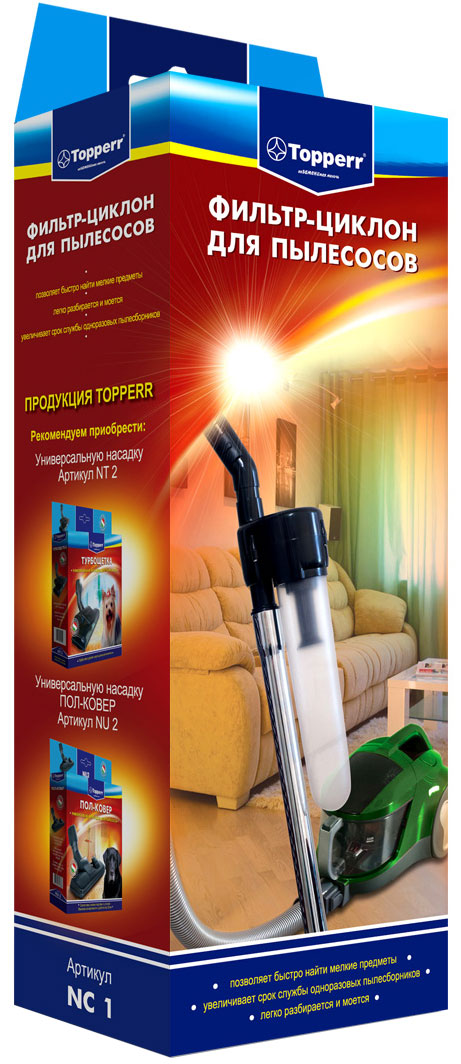 Topperr 1210 NC-1 универсальная насадка для пылесосов