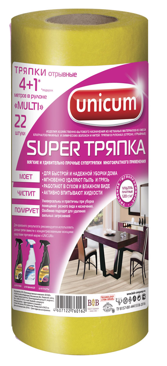 фото Тряпка Unicum "Universal", 5 м