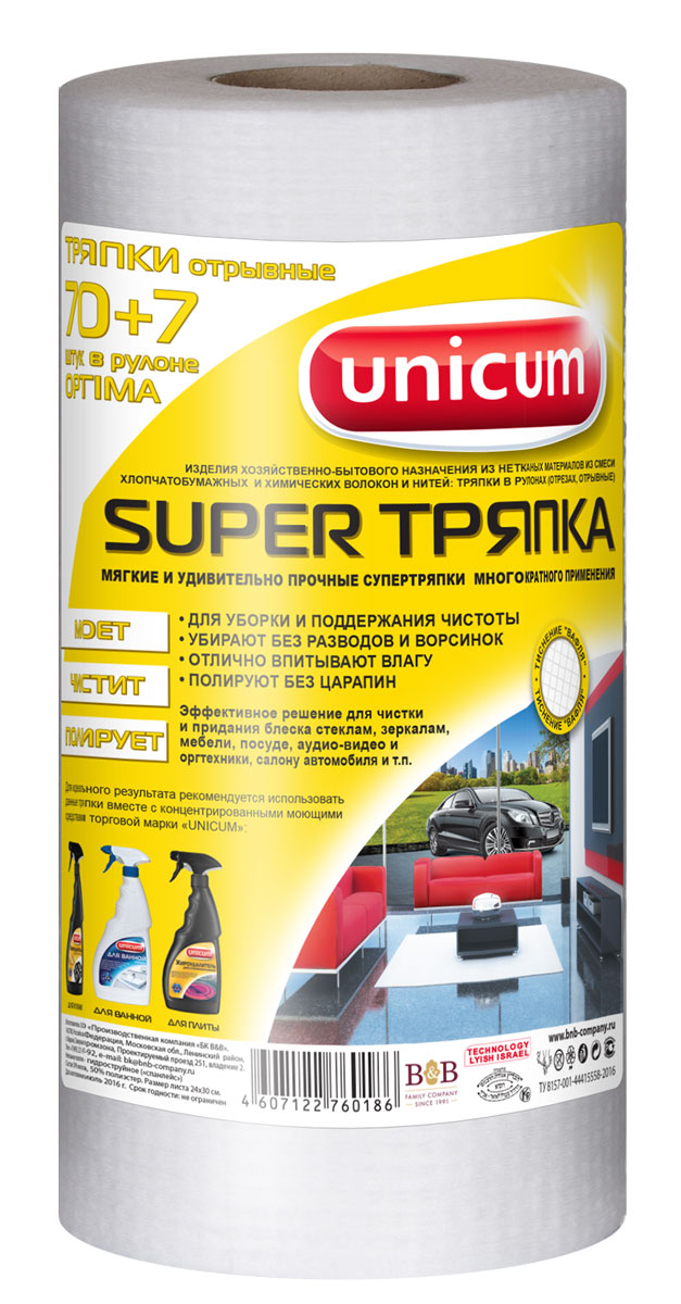 фото Тряпка Unicum "Super", цвет: белый, 24 см х 30 см, 77 шт в рулоне