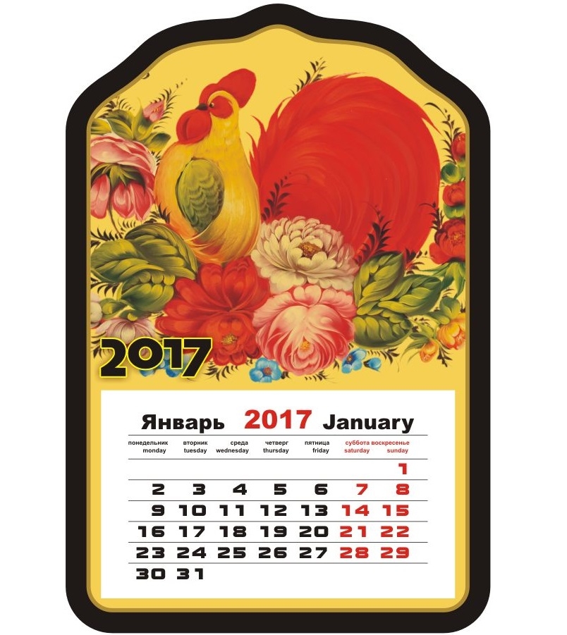 фото Календарь на магните Караван-СТ "Петух. Жостово" (2017 год)