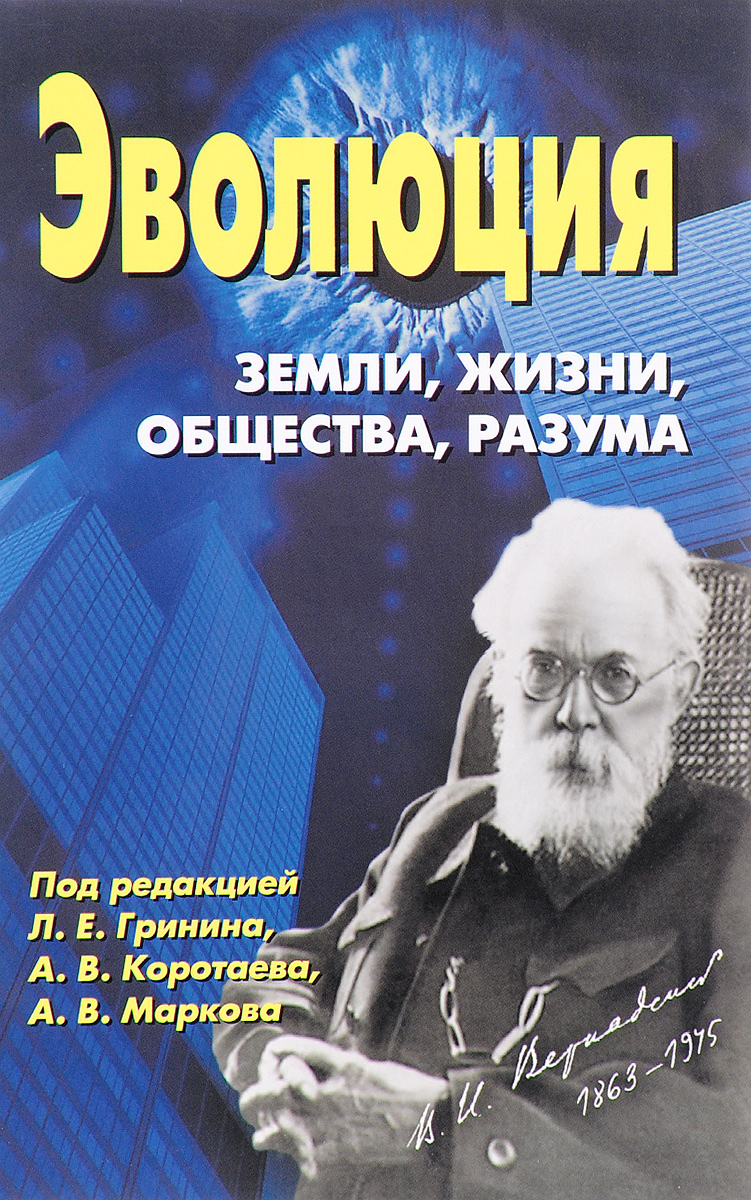 Соционауки