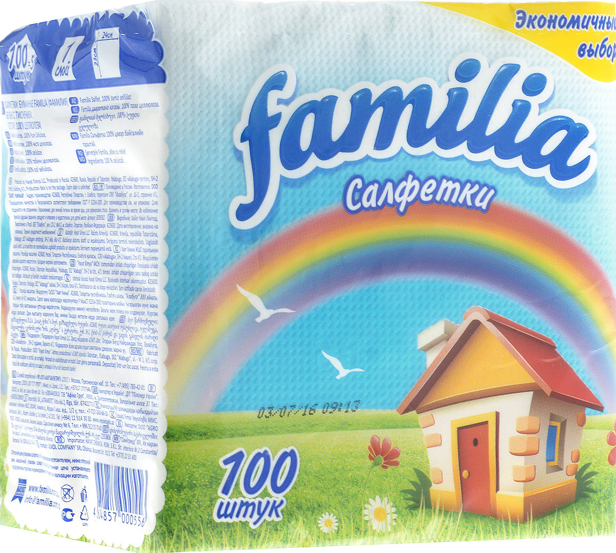 салфетки фамилия с моющим средством. салфетки familia 1-сл, 24*24 100шт 1/24. салфетки фамилия с моющим средством. салфетки "familia" 100шт белые 23х24см. салфетки фамилия белые 24х24см 100шт.
