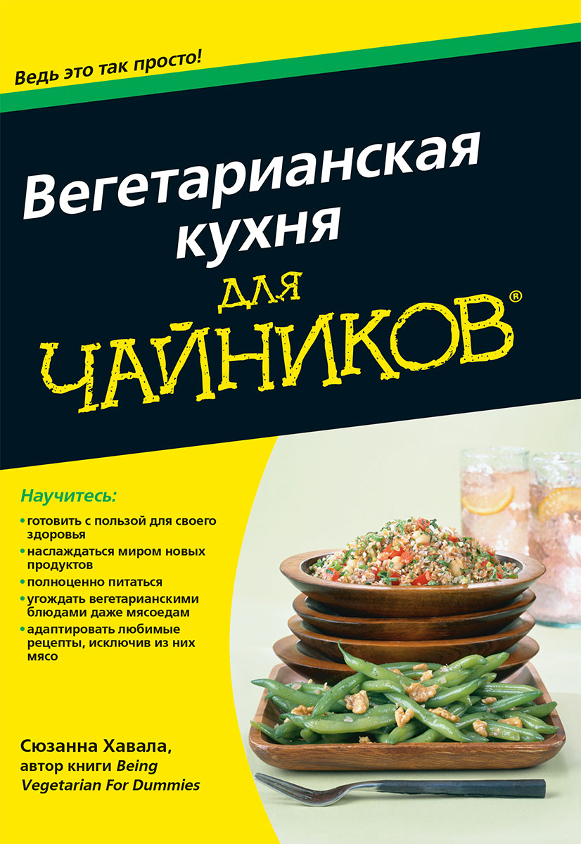 Кухня для чайников