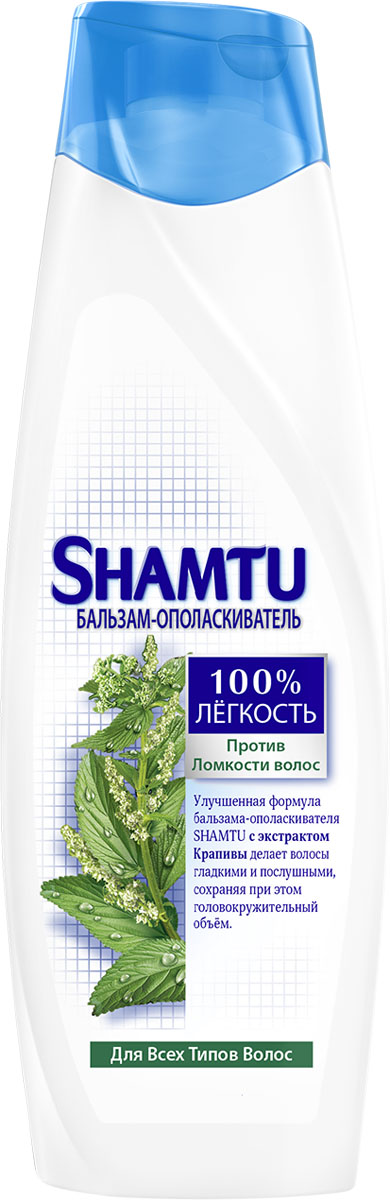 Шамту лаванда шампунь. Бальзам ополаскиватель для волос. Shamtu бальзам для волос. Шамту дрожжей. Shamtu бальзам.