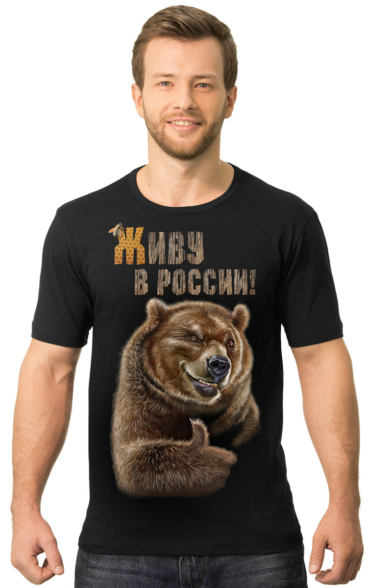 Www Mf Ltd Ru Интернет Магазин Одежды