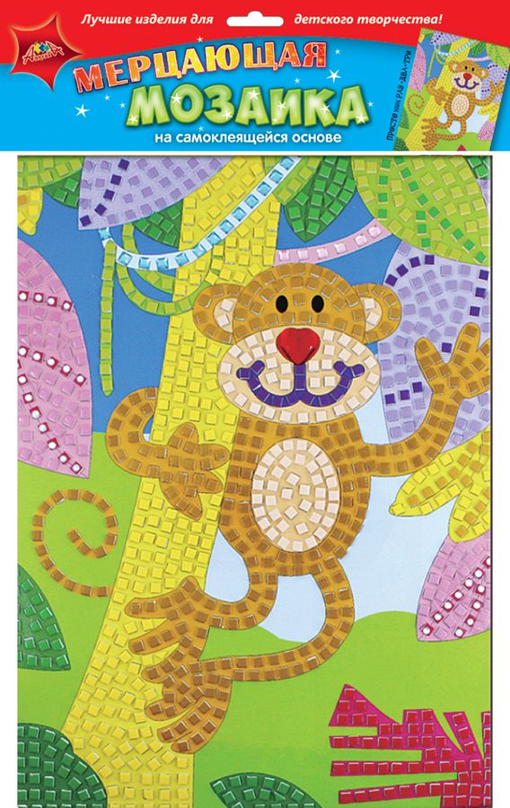 Мозаика обезьяны. Мозаика на самоклеющейся основе для детей. Клейкая мозаика для детей. Самоклеющаяся мозаика детская. Мерцающая мозаика для детей.
