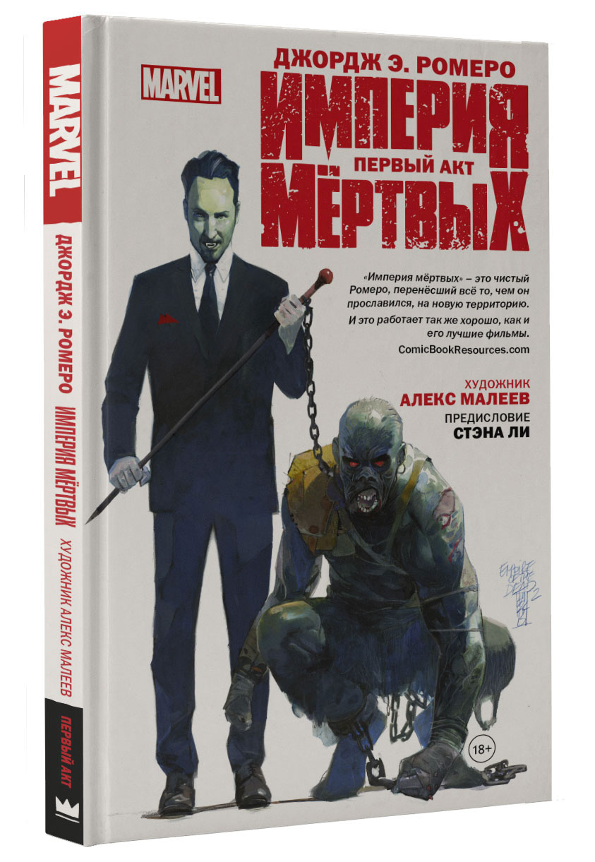 манга книга мертвых фото 113