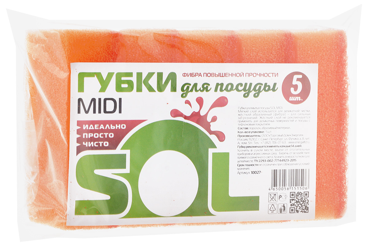 Губка для мытья посуды luscan макси 95х65х30мм 5шт. Губка д/посуды супер макси 10 шт 110х80х35. Упаковка губок для мытья посуды. Губка для посуды 10шт. Упаковка губок для мытья посуды.