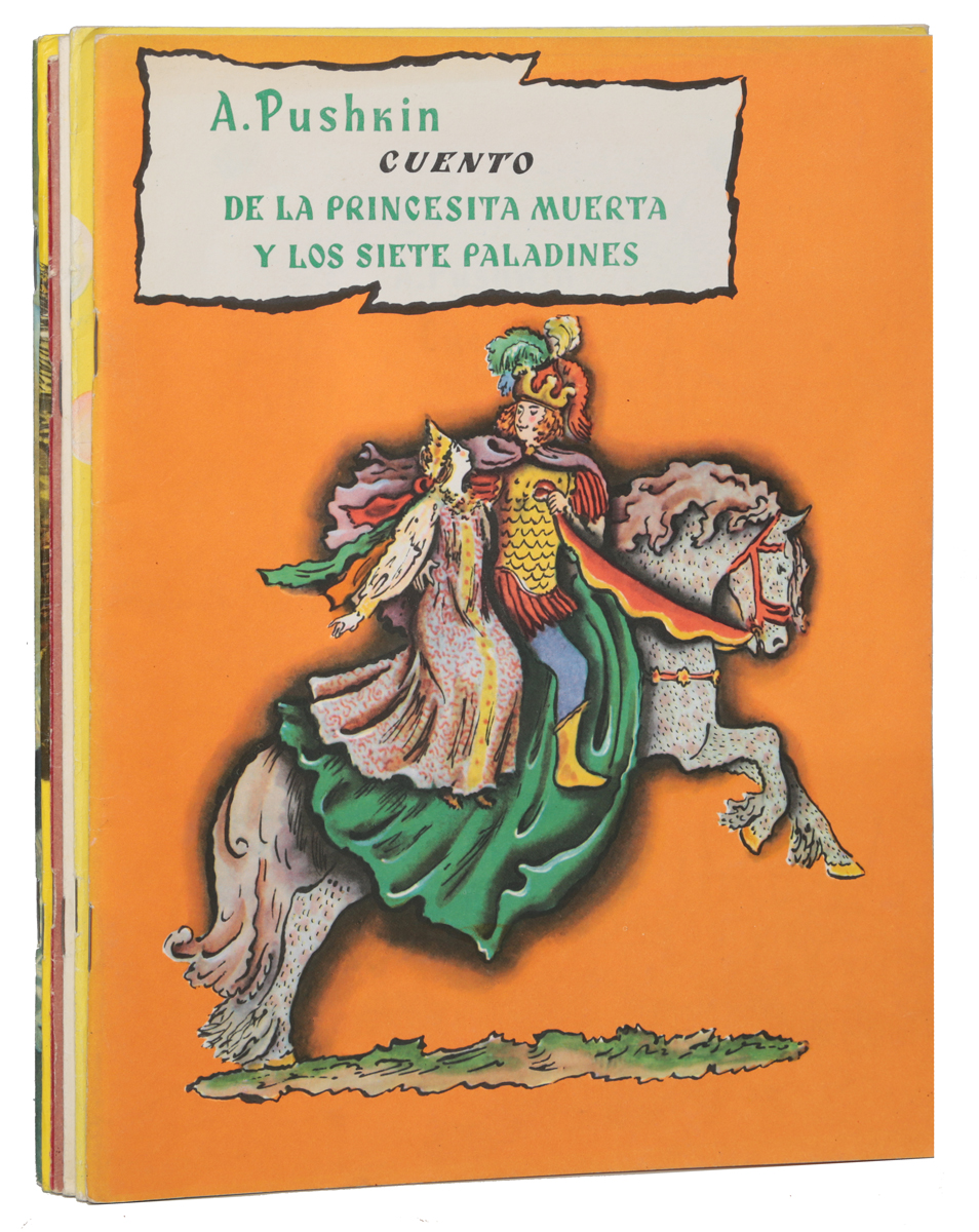 Книга "Детские иллюстрированные издания на испанском языке 70-х годов ...