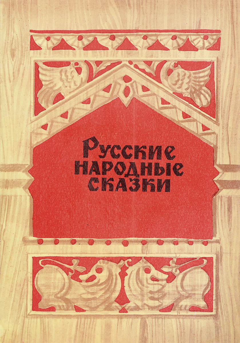 История государства российского книга. Обложки книг ломоносова. Карамзин история государства три книги. История государства российского. В.